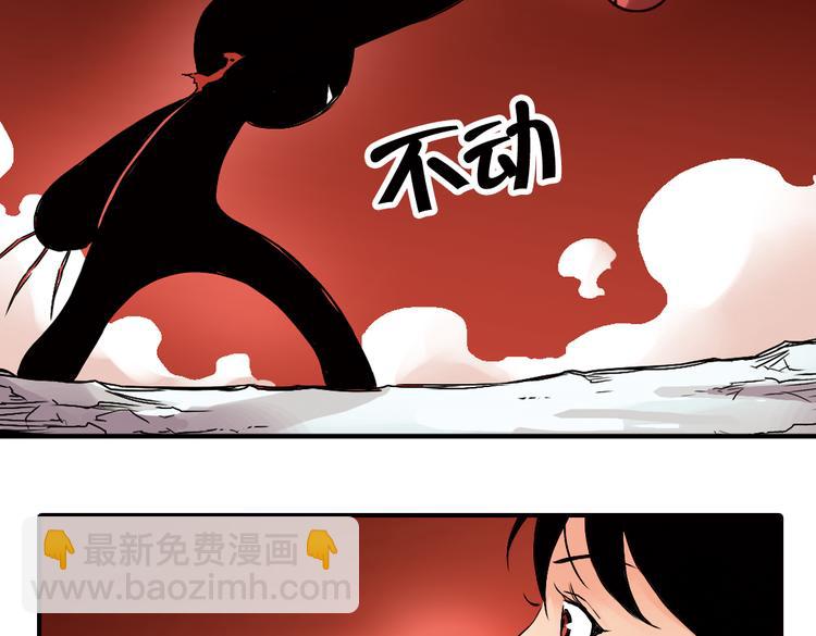 第3话 猫之念（三）(1/2)-第3话