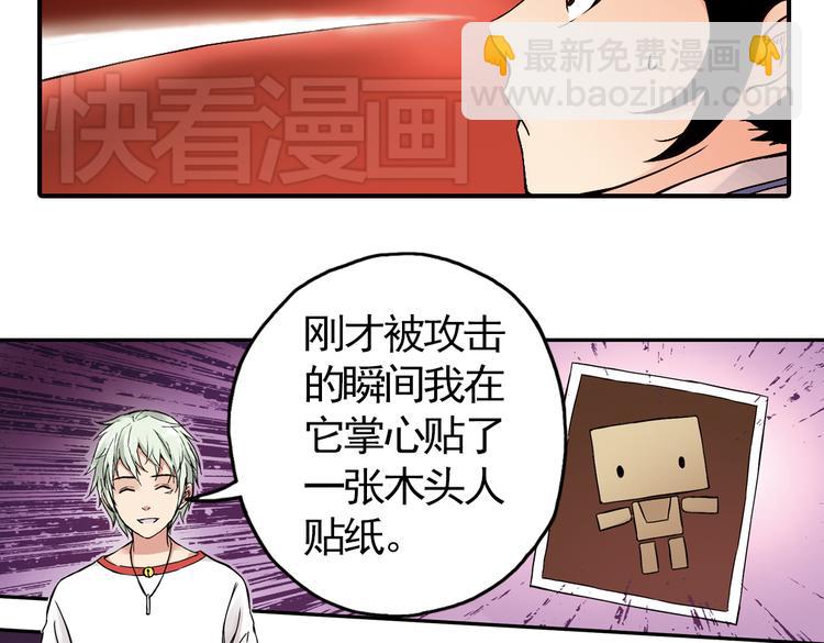 第3话 猫之念（三）(1/2)-第3话