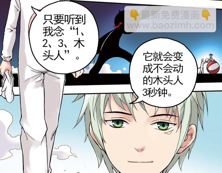 第3话 猫之念（三）(1/2)-第3话