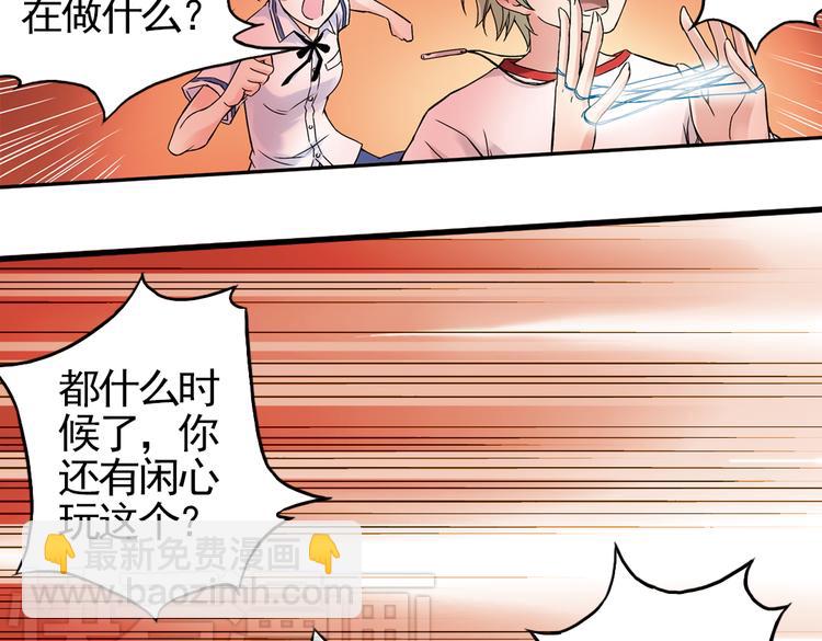第3话 猫之念（三）(1/2)-第3话
