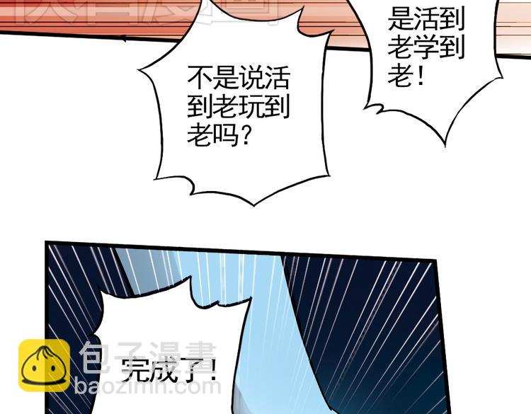 第3话 猫之念（三）(1/2)-第3话