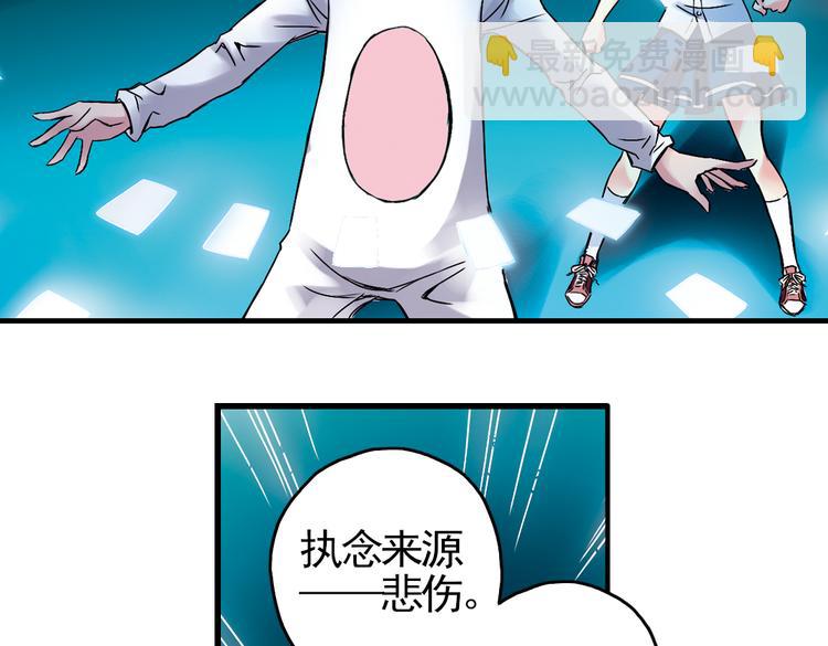 第3话 猫之念（三）(1/2)-第3话