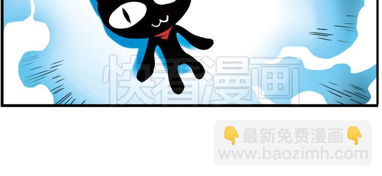 第3话 猫之念（三）(1/2)-第3话