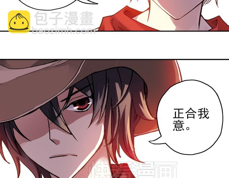第21话 小芽，请把你的力量借给我！（上）(1/2)-第21话