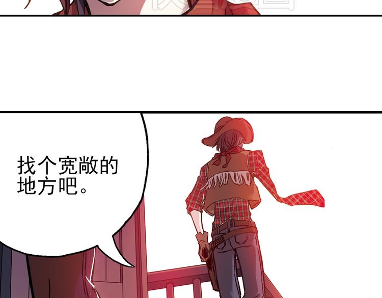 第21话 小芽，请把你的力量借给我！（上）(1/2)-第21话