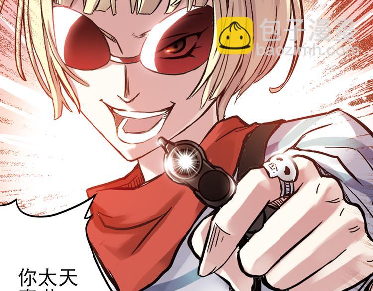第21话 小芽，请把你的力量借给我！（上）(1/2)-第21话