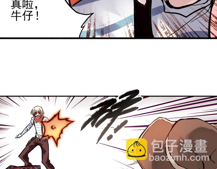 第21话 小芽，请把你的力量借给我！（上）(1/2)-第21话