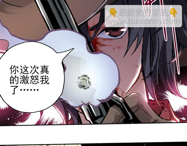 第21话 小芽，请把你的力量借给我！（上）(1/2)-第21话