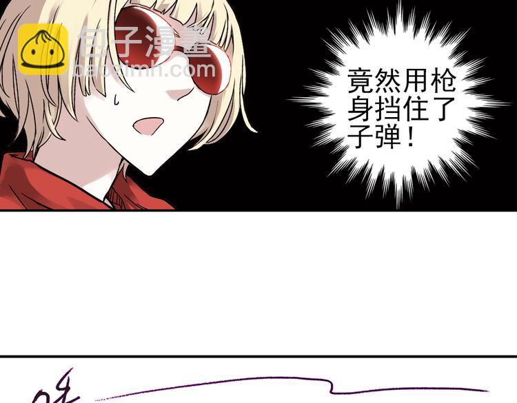 第21话 小芽，请把你的力量借给我！（上）(1/2)-第21话