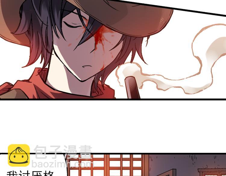 第21话 小芽，请把你的力量借给我！（上）(1/2)-第21话