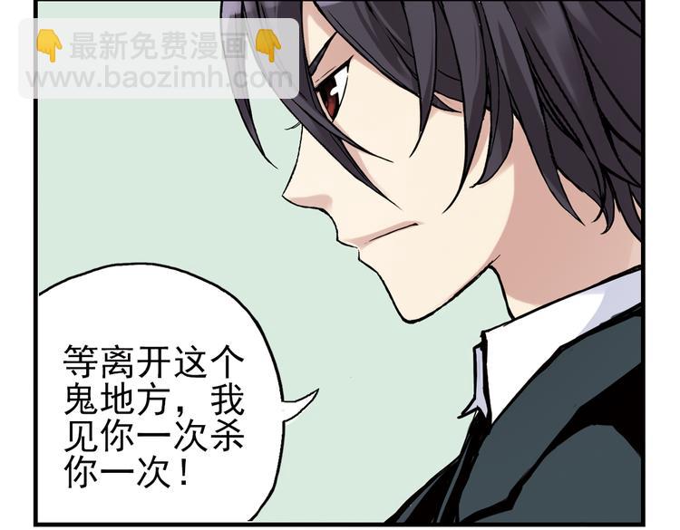 第21话 小芽，请把你的力量借给我！（上）(1/2)-第21话