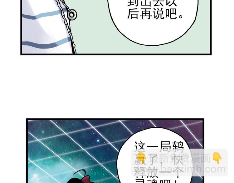 第21话 小芽，请把你的力量借给我！（上）(1/2)-第21话