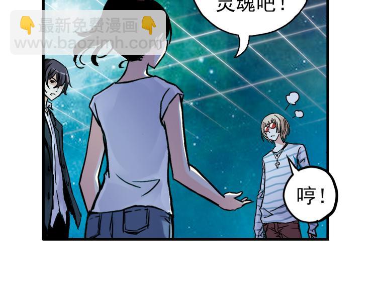 第21话 小芽，请把你的力量借给我！（上）(1/2)-第21话