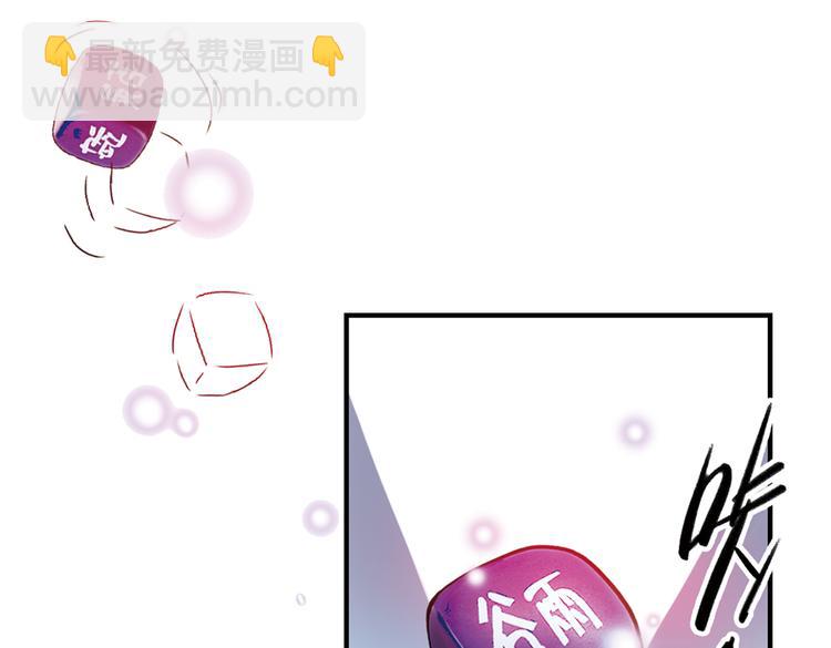 第21话 小芽，请把你的力量借给我！（上）(1/2)-第21话