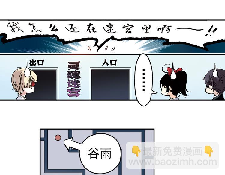 第21话 小芽，请把你的力量借给我！（上）(1/2)-第21话
