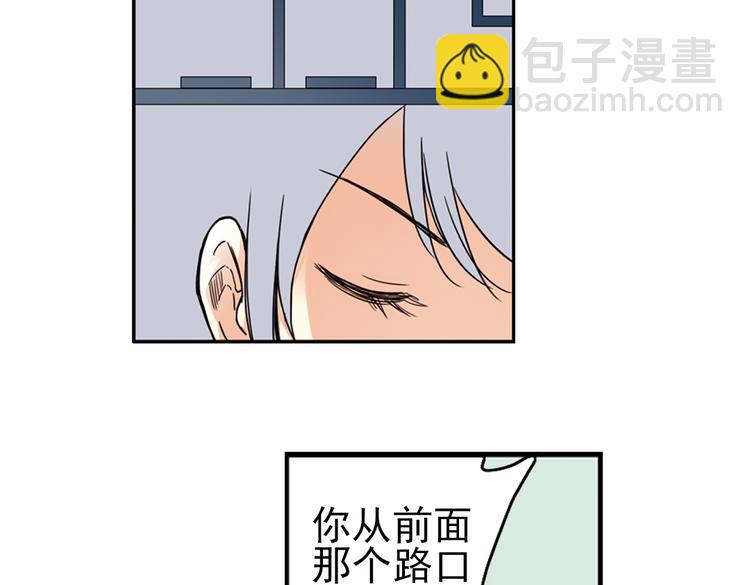 第21话 小芽，请把你的力量借给我！（上）(1/2)-第21话