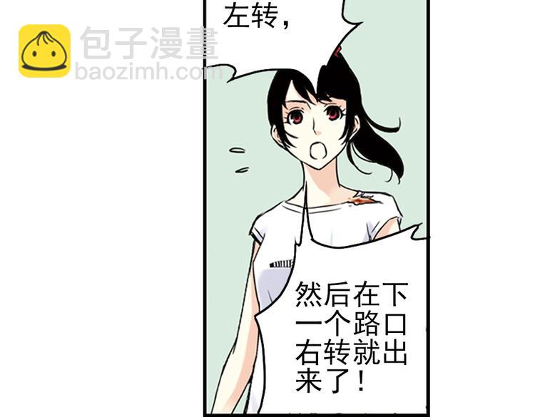 第21话 小芽，请把你的力量借给我！（上）(1/2)-第21话
