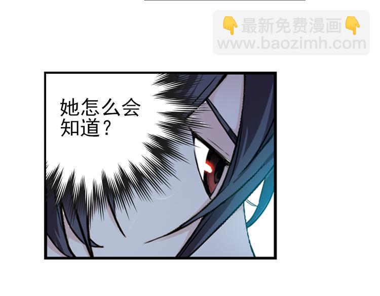 第21话 小芽，请把你的力量借给我！（上）(1/2)-第21话