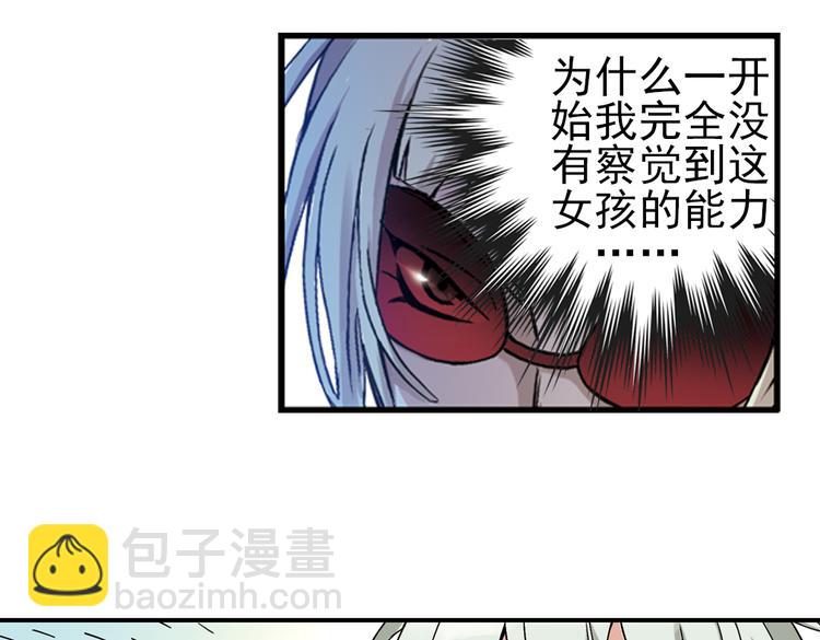第21话 小芽，请把你的力量借给我！（上）(1/2)-第21话