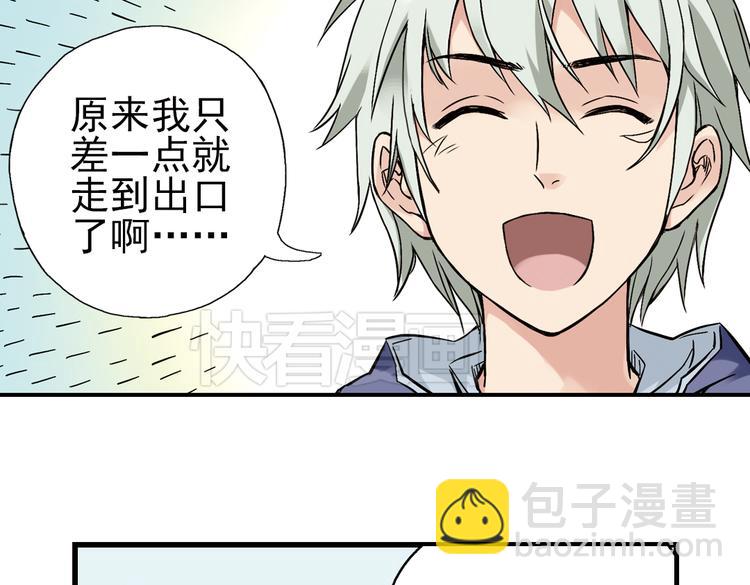 第21话 小芽，请把你的力量借给我！（上）(1/2)-第21话