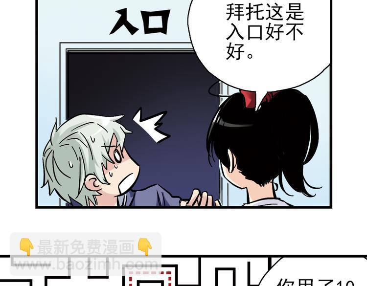 第21话 小芽，请把你的力量借给我！（上）(1/2)-第21话