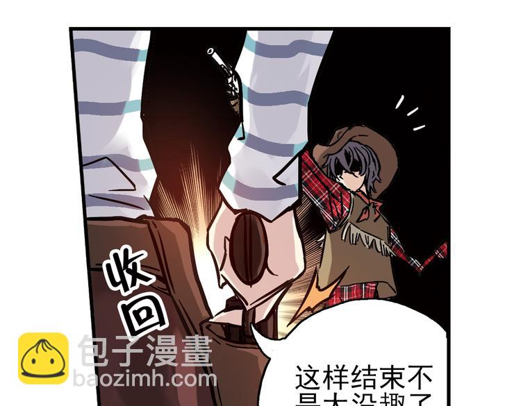 第21话 小芽，请把你的力量借给我！（上）(1/2)-第21话