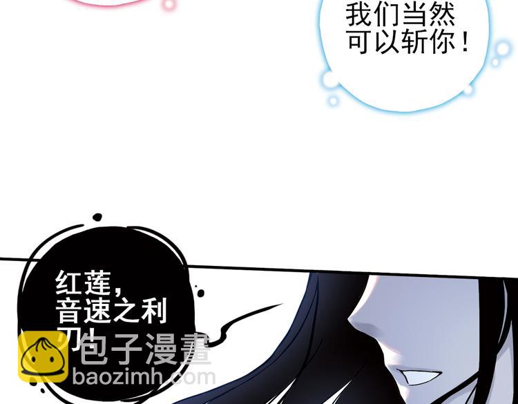 第23话 红莲、兰花、罗穆卢斯与瑞摩斯（上）(1/2)-第23话