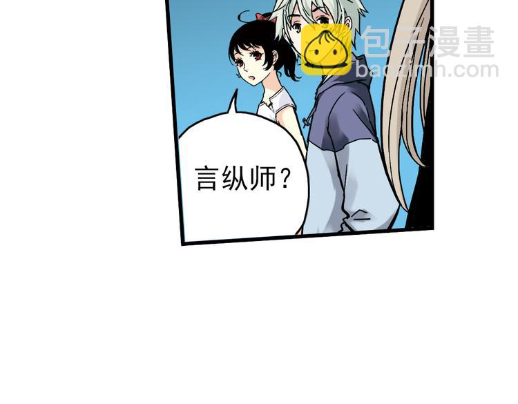 第23话 红莲、兰花、罗穆卢斯与瑞摩斯（上）(1/2)-第23话