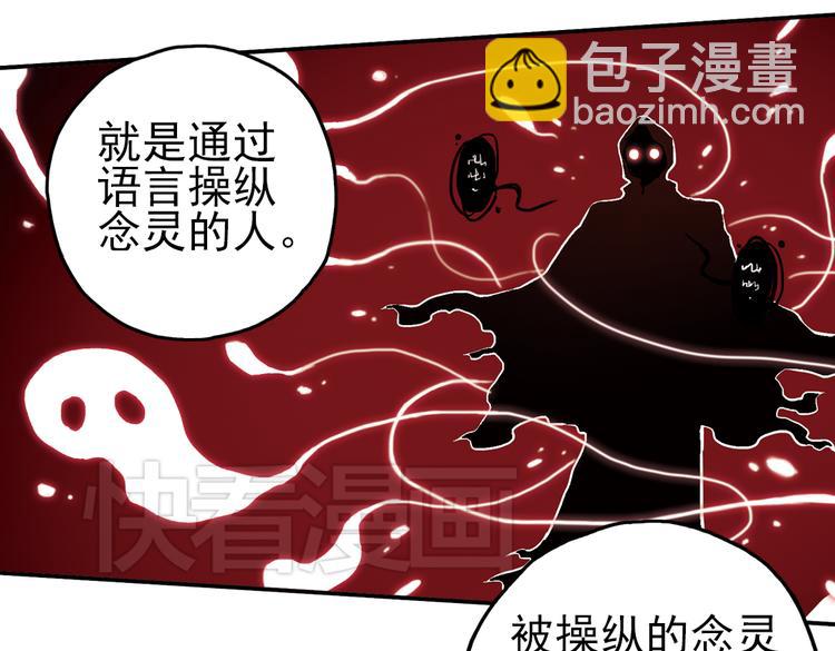 第23话 红莲、兰花、罗穆卢斯与瑞摩斯（上）(1/2)-第23话