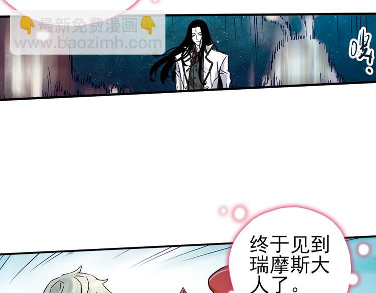 第23话 红莲、兰花、罗穆卢斯与瑞摩斯（上）(1/2)-第23话