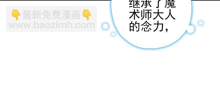 第23话 红莲、兰花、罗穆卢斯与瑞摩斯（上）(1/2)-第23话