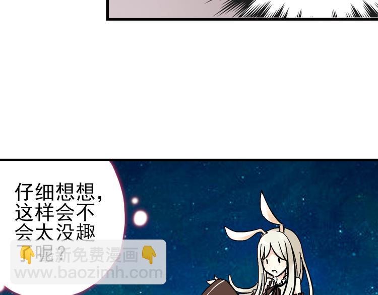 第23话 红莲、兰花、罗穆卢斯与瑞摩斯（上）(1/2)-第23话