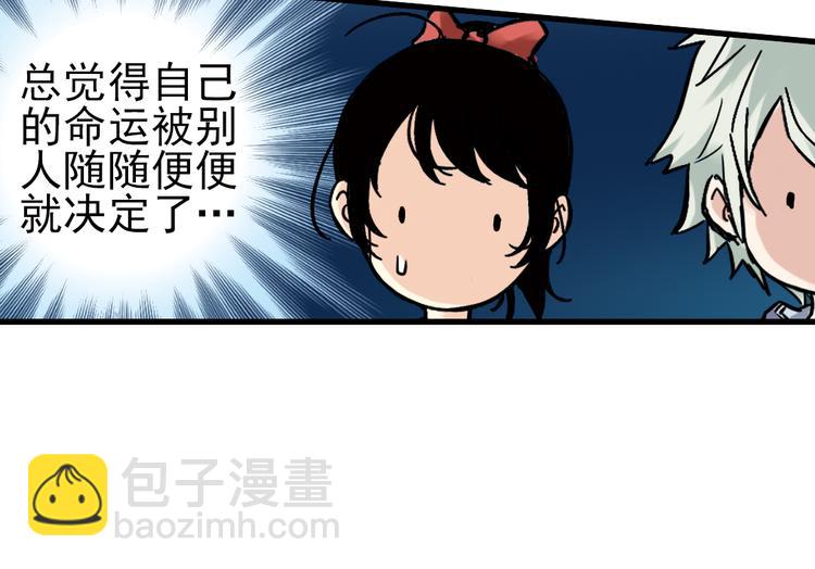 第23话 红莲、兰花、罗穆卢斯与瑞摩斯（上）(1/2)-第23话