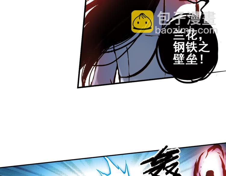 第23话 红莲、兰花、罗穆卢斯与瑞摩斯（上）(1/2)-第23话