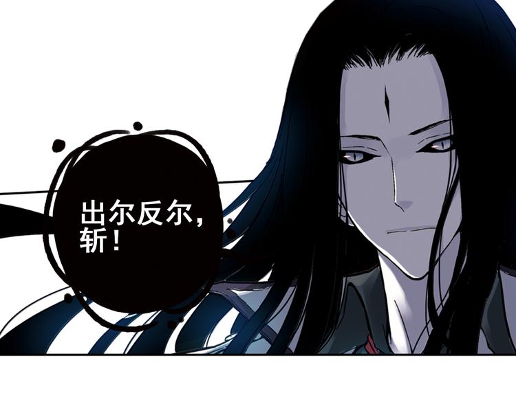 第23话 红莲、兰花、罗穆卢斯与瑞摩斯（上）(1/2)-第23话