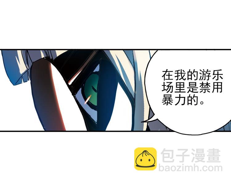 第23话 红莲、兰花、罗穆卢斯与瑞摩斯（上）(1/2)-第23话