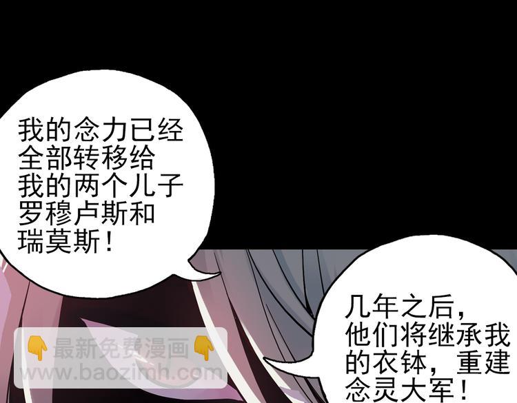 第25话 战斗吧，小铁！（上）(1/2)-第25话