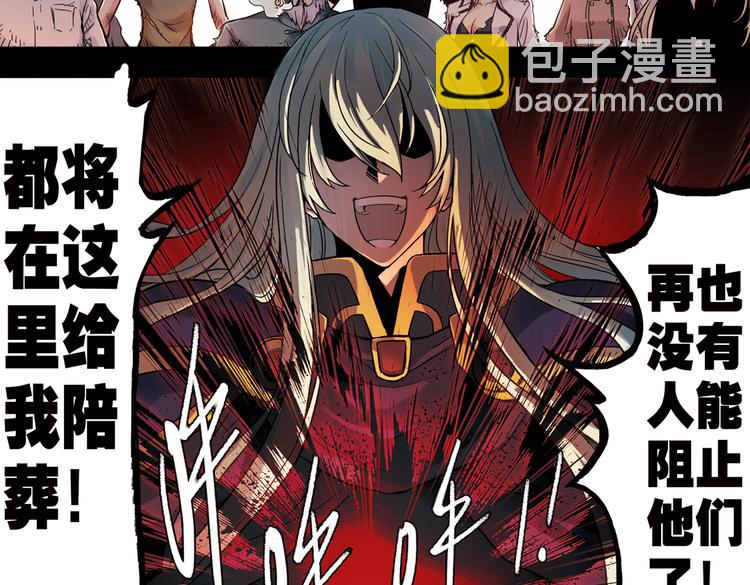 第25话 战斗吧，小铁！（上）(1/2)-第25话