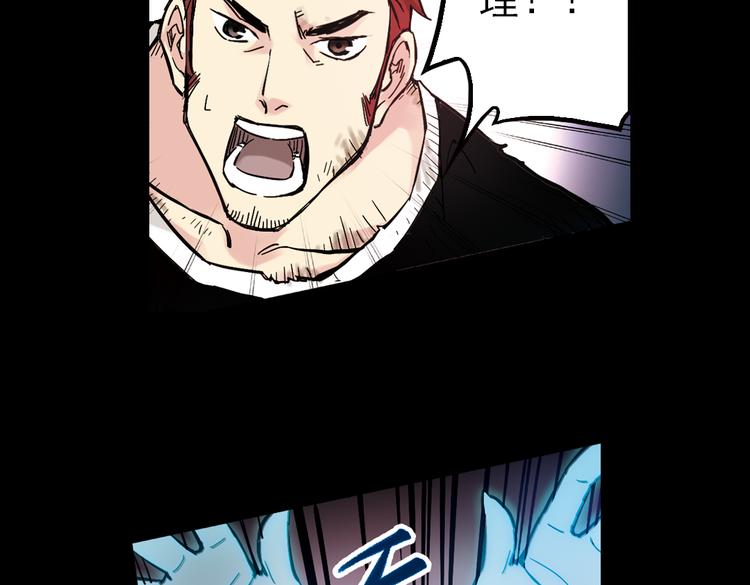 第25话 战斗吧，小铁！（上）(1/2)-第25话