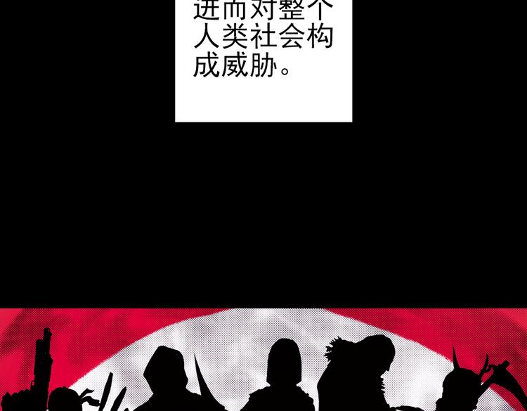 第25话 战斗吧，小铁！（上）(1/2)-第25话