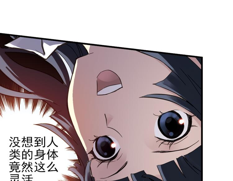 第27话 小铁，继续战斗！（上）(1/2)-第27话