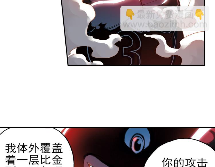 第27话 小铁，继续战斗！（上）(1/2)-第27话