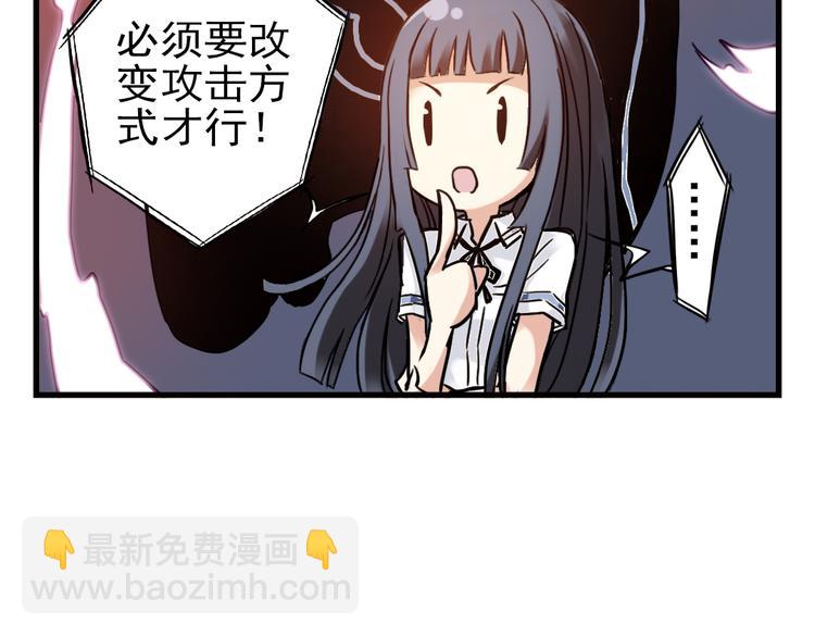 第27话 小铁，继续战斗！（上）(1/2)-第27话