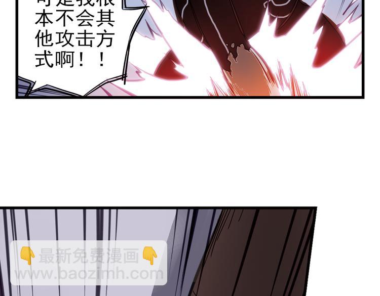 第27话 小铁，继续战斗！（上）(1/2)-第27话