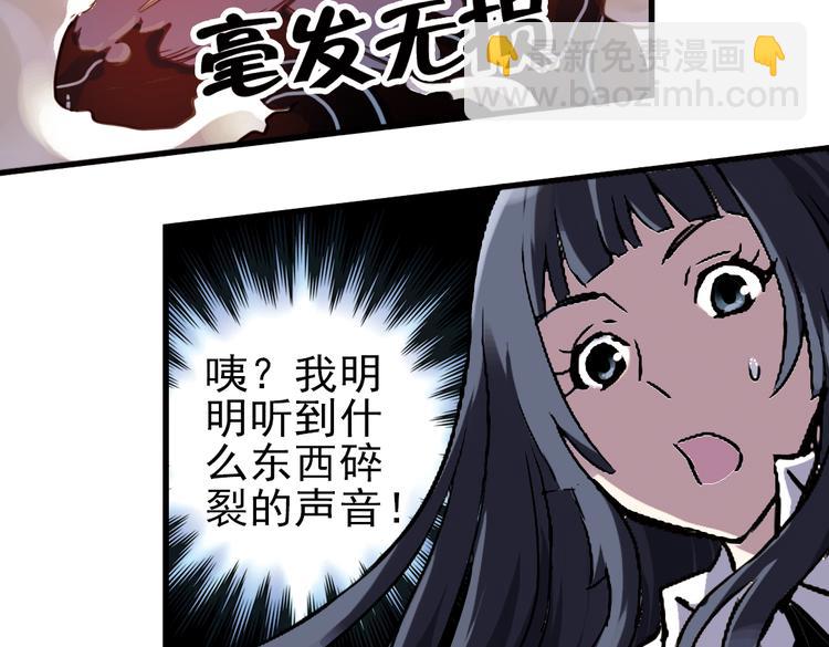 第27话 小铁，继续战斗！（上）(1/2)-第27话