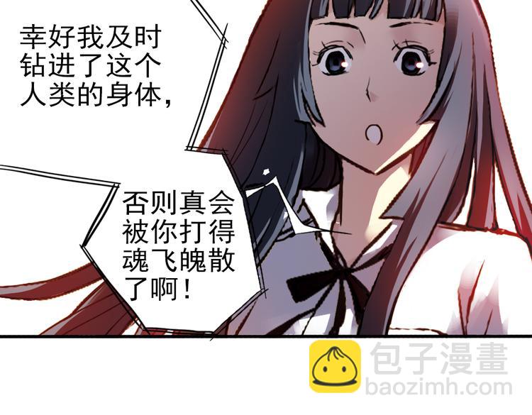 第27话 小铁，继续战斗！（上）(1/2)-第27话
