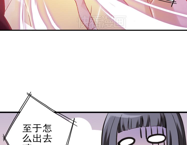 第29话 弱爆了！（上）(1/3)-第29话