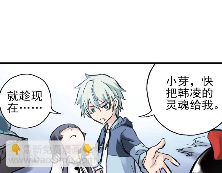 第29话 弱爆了！（上）(1/3)-第29话