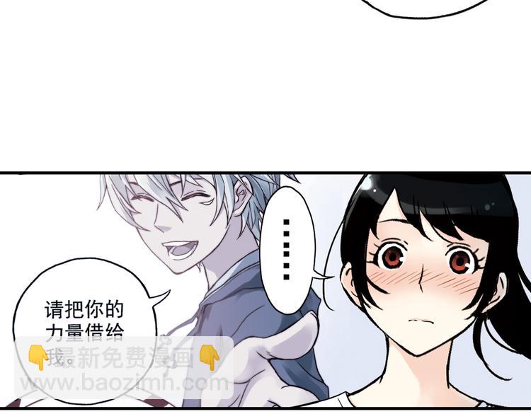 第29话 弱爆了！（上）(1/3)-第29话