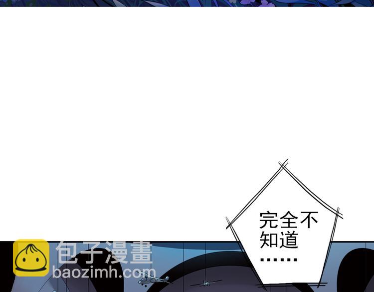 第29话 弱爆了！（上）(1/3)-第29话